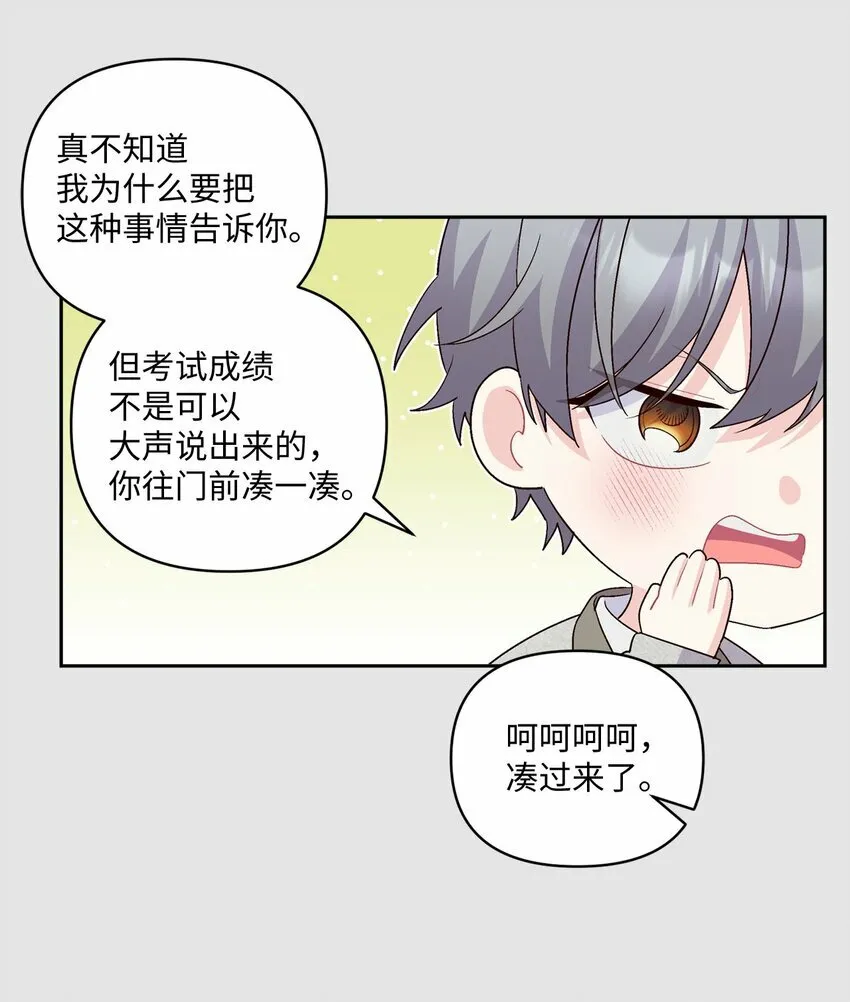 28 强制退团 第25页
