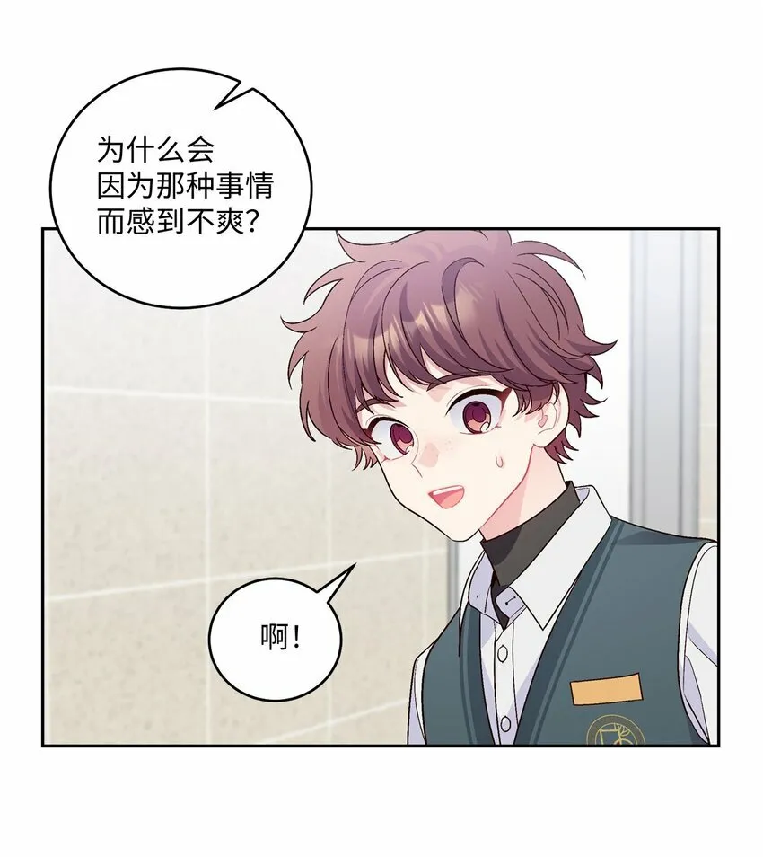 28 强制退团 第36页