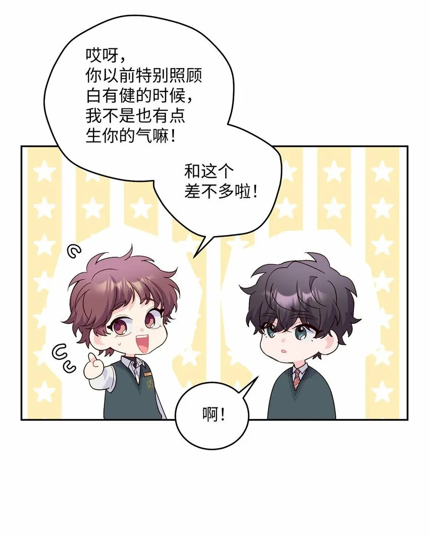 28 强制退团 第37页