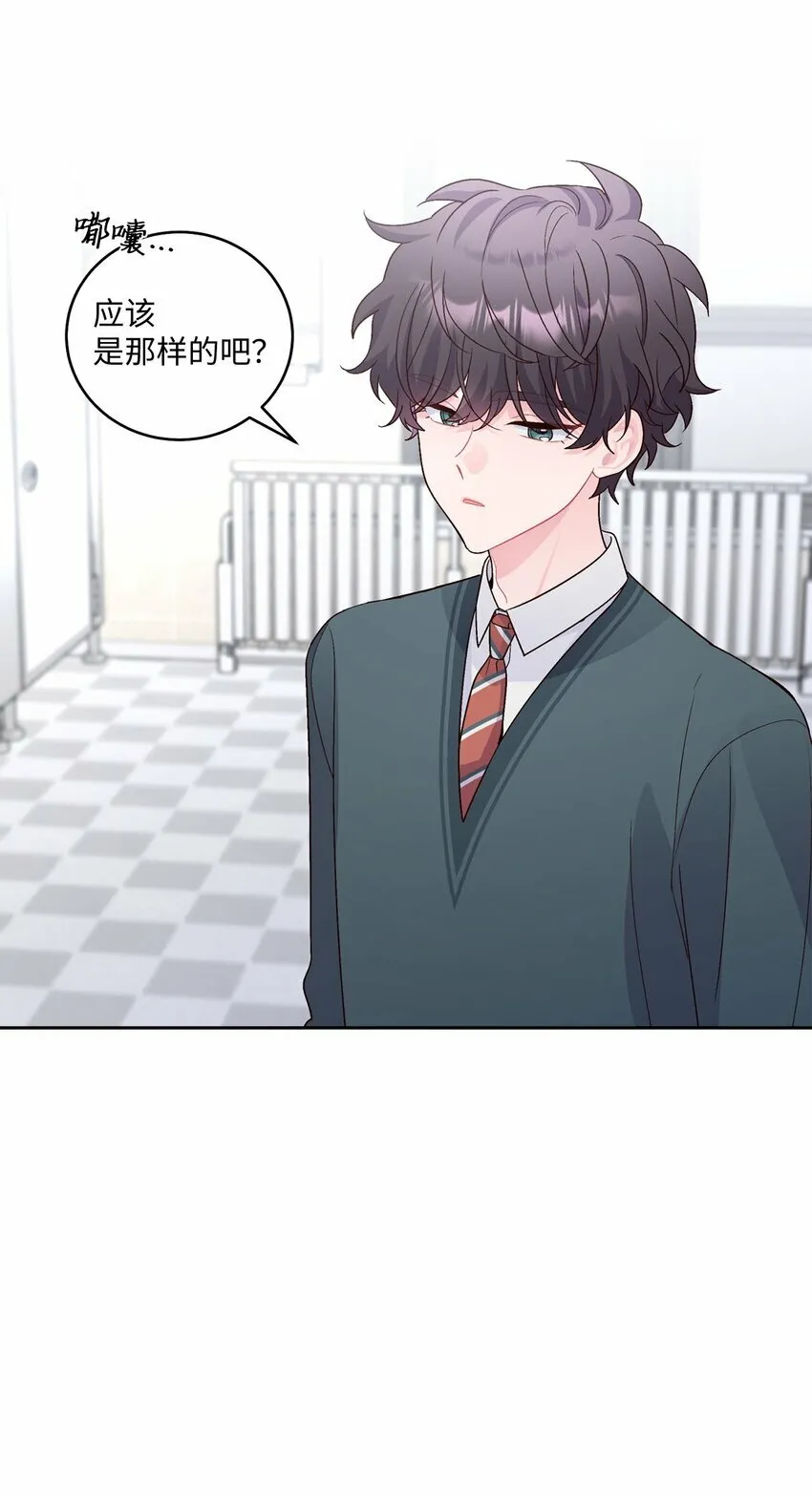 28 强制退团 第38页