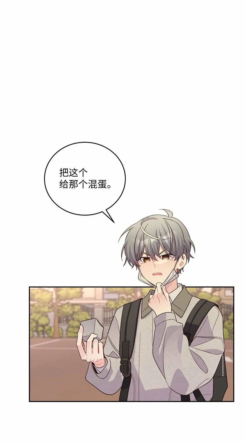 28 强制退团 第39页