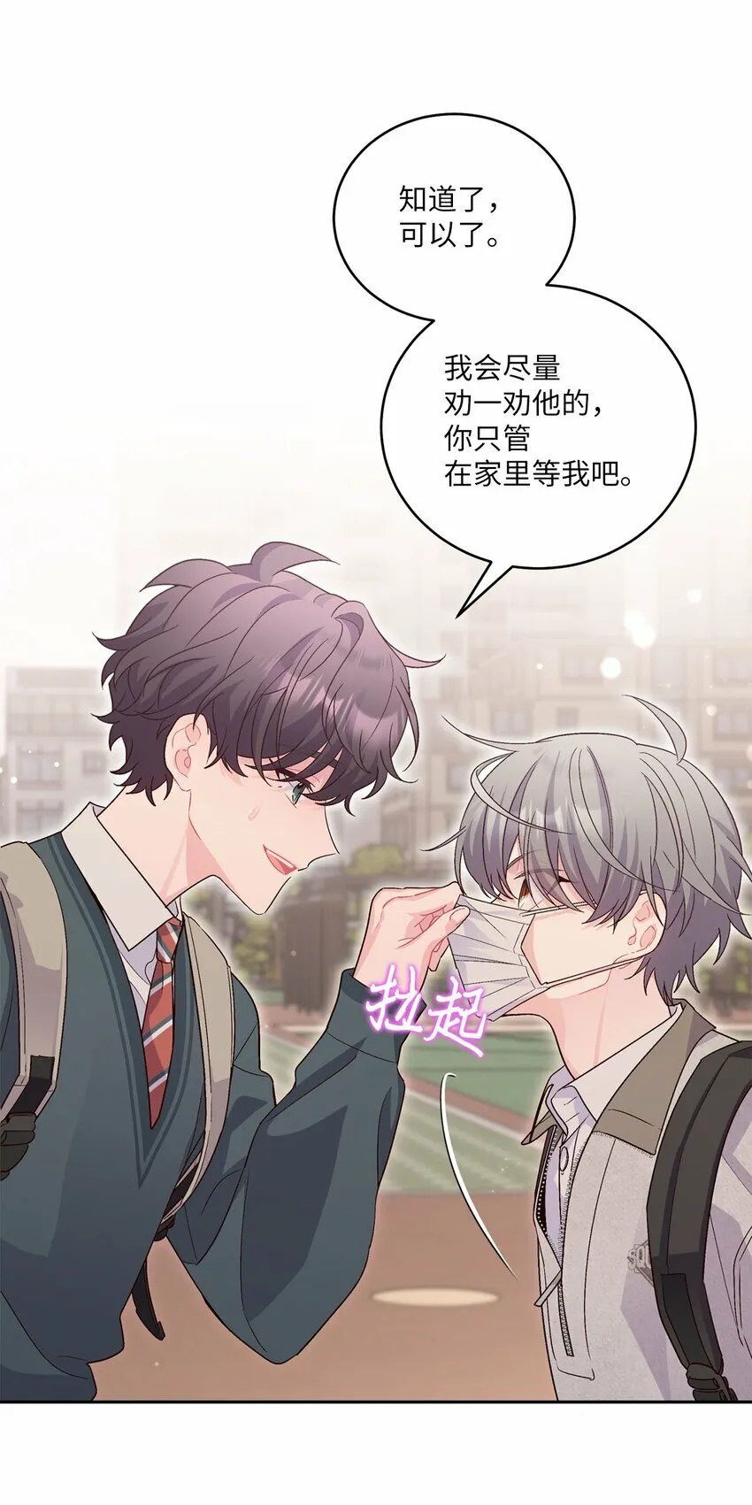 28 强制退团 第46页