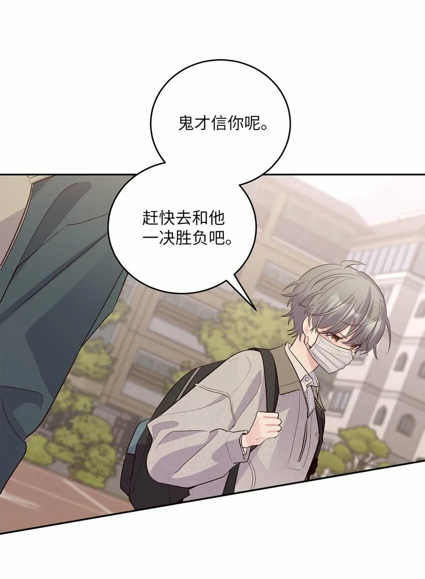 28 强制退团 第47页