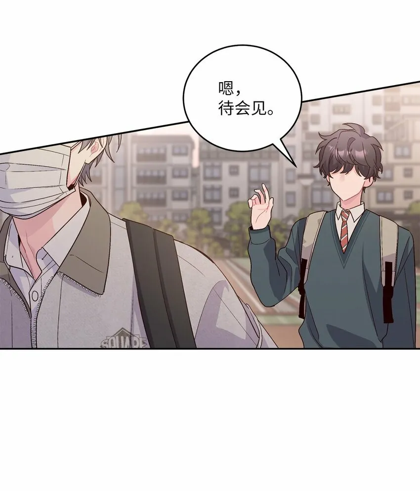 28 强制退团 第48页