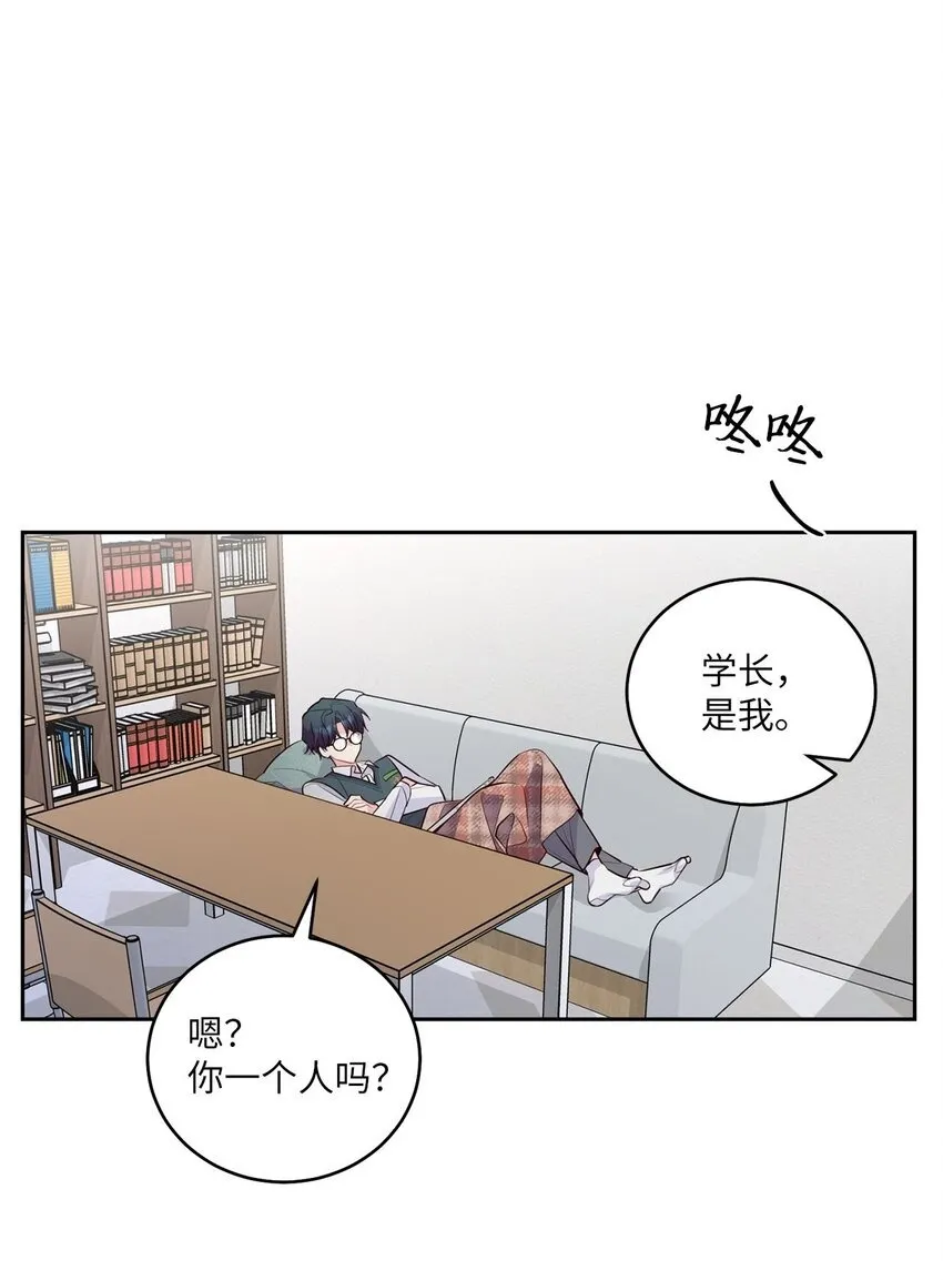28 强制退团 第50页