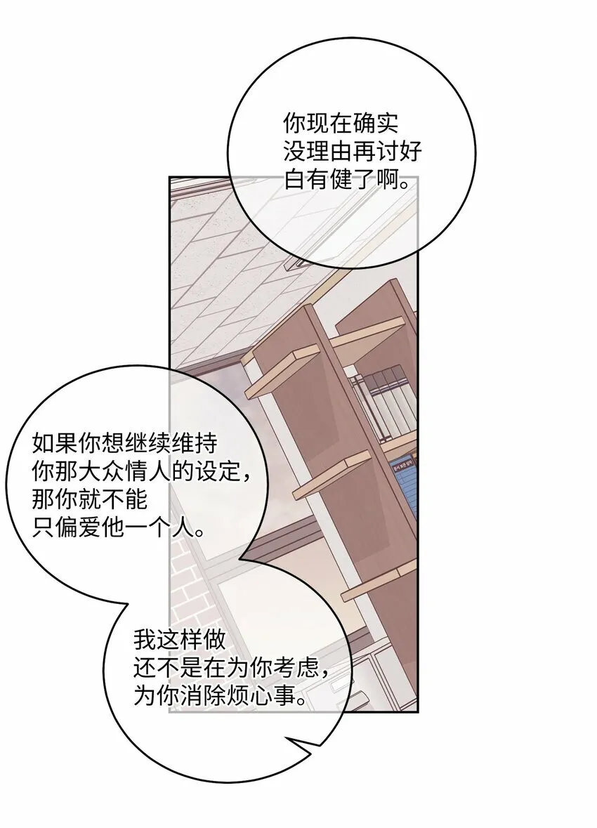 28 强制退团 第57页