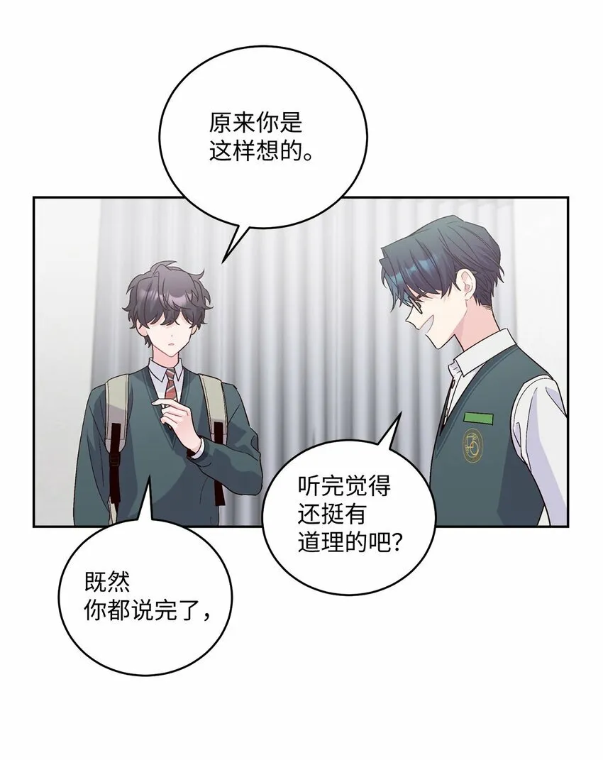 28 强制退团 第58页