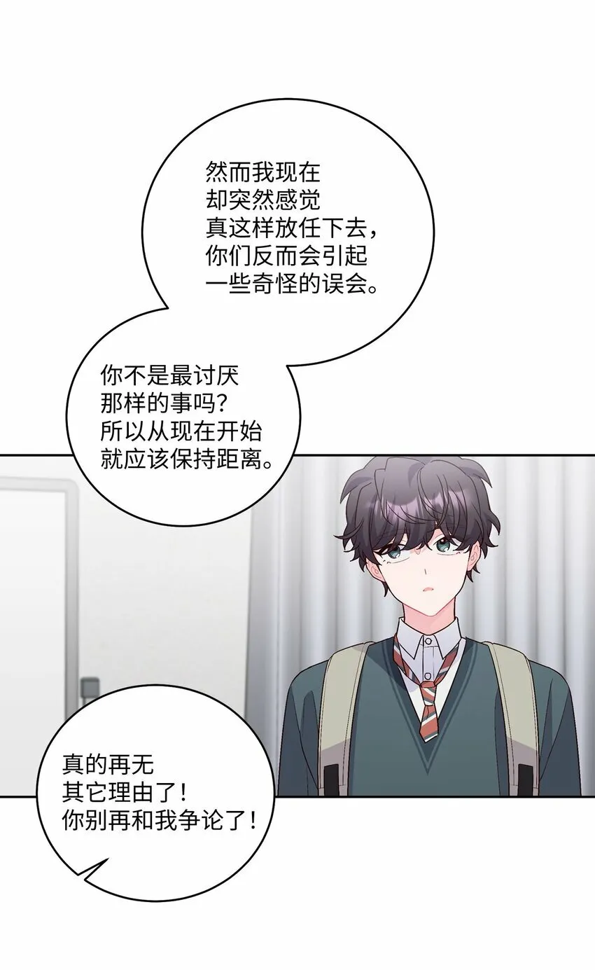 28 强制退团 第63页