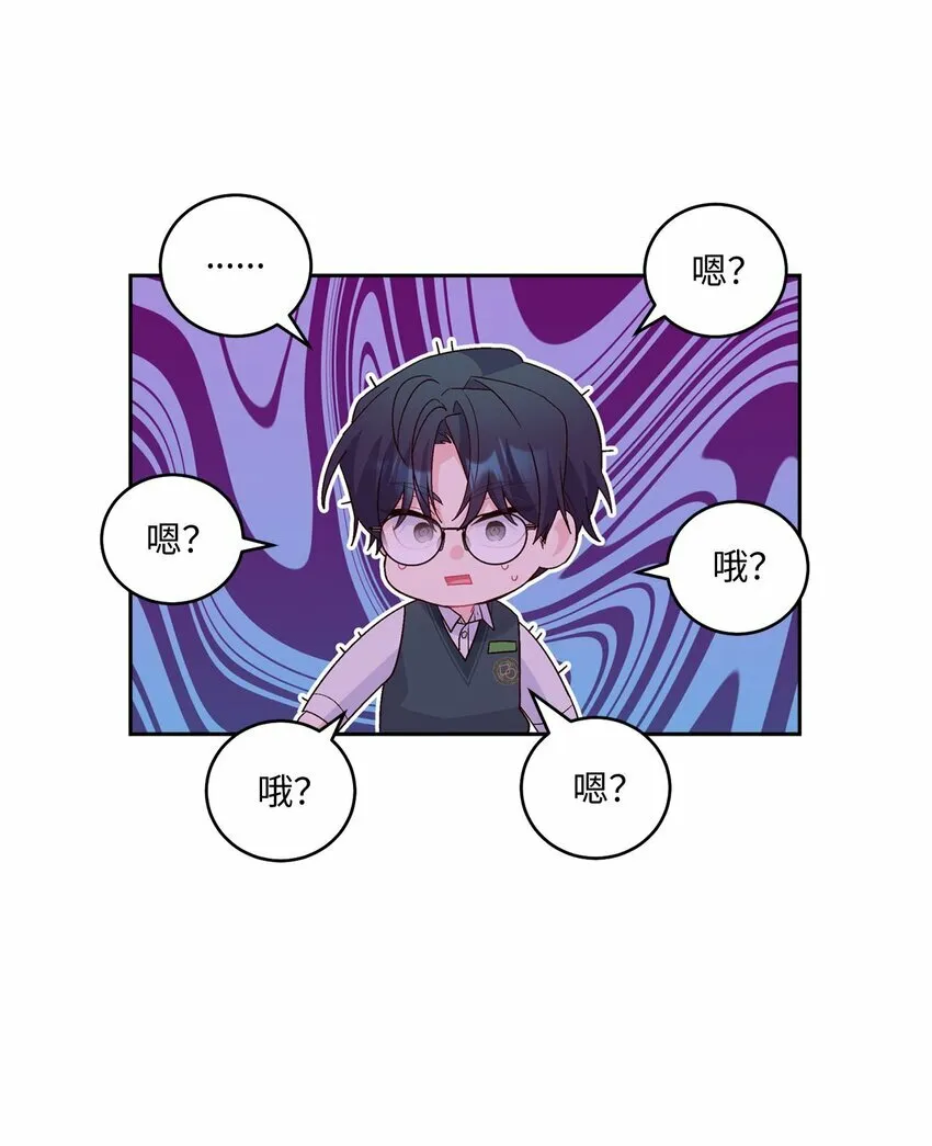 28 强制退团 第65页