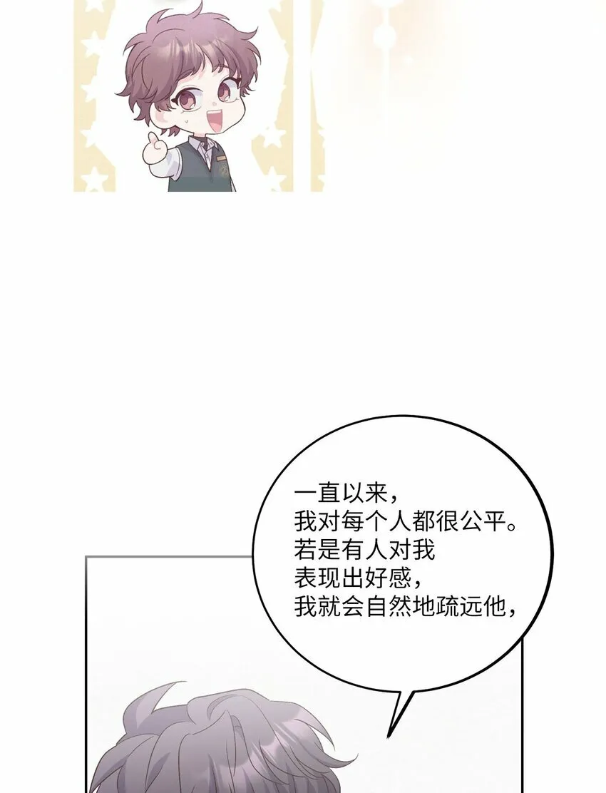 28 强制退团 第68页