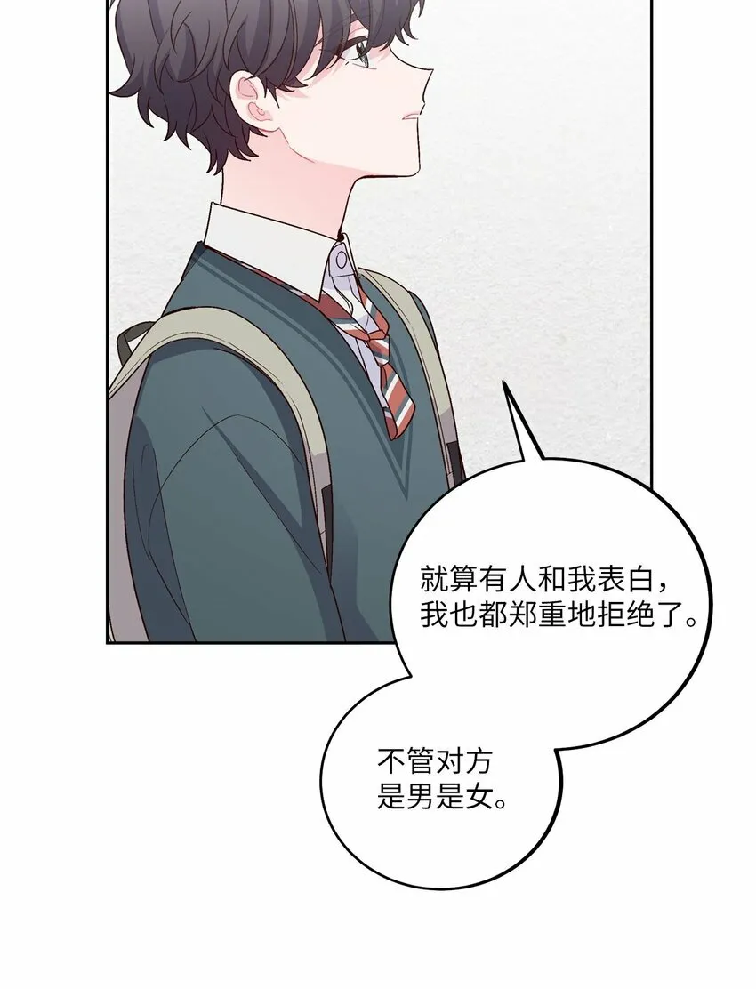 28 强制退团 第69页