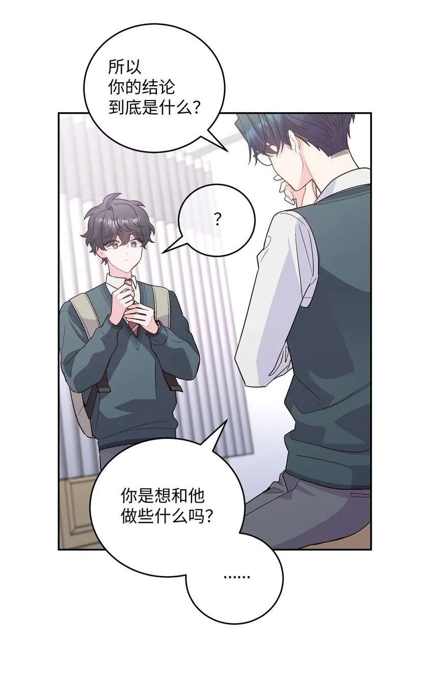 28 强制退团 第74页
