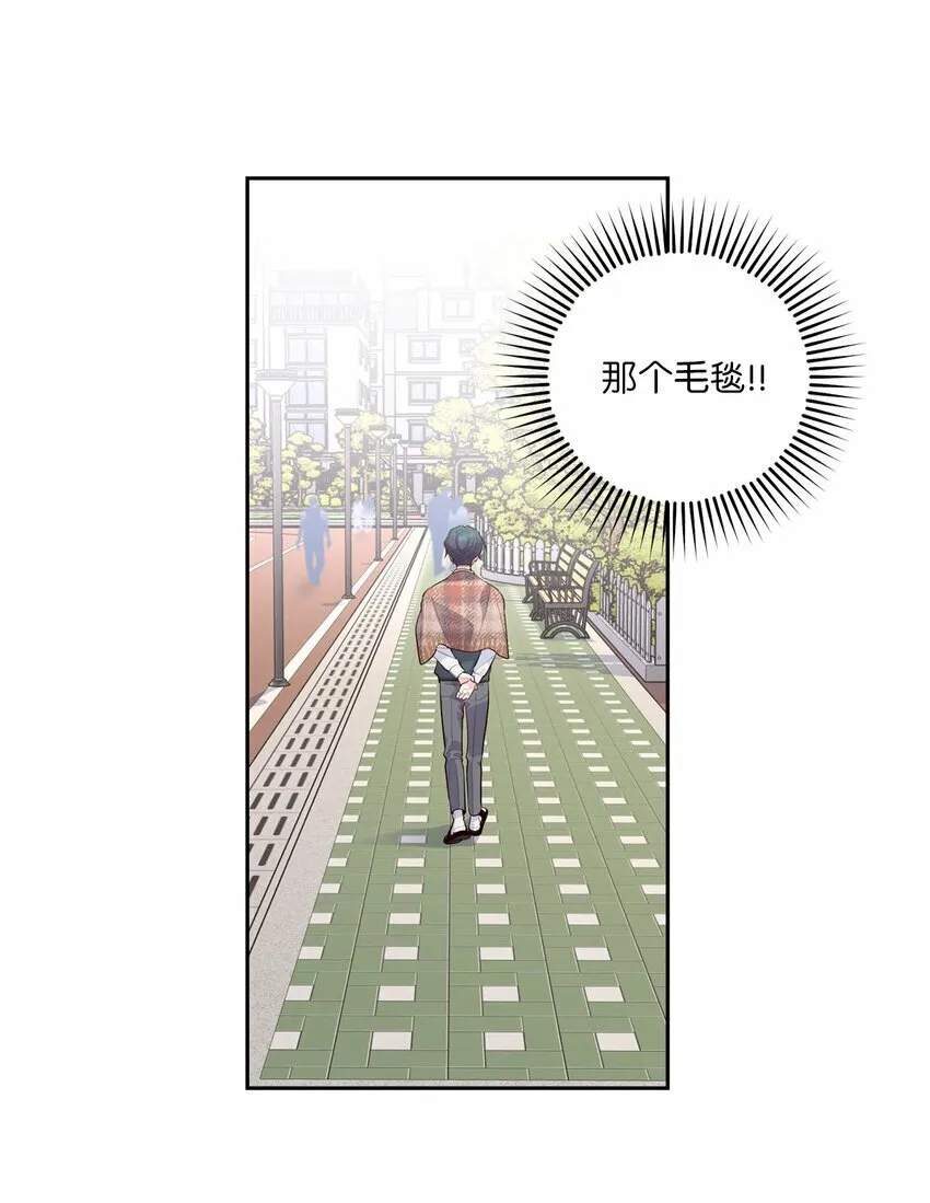 29 冤家路窄 第46页