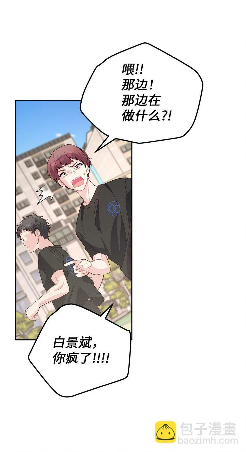 29 冤家路窄 第65页