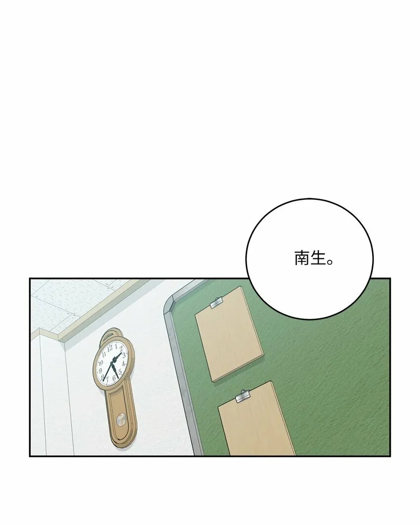31 嫉妒 第1页