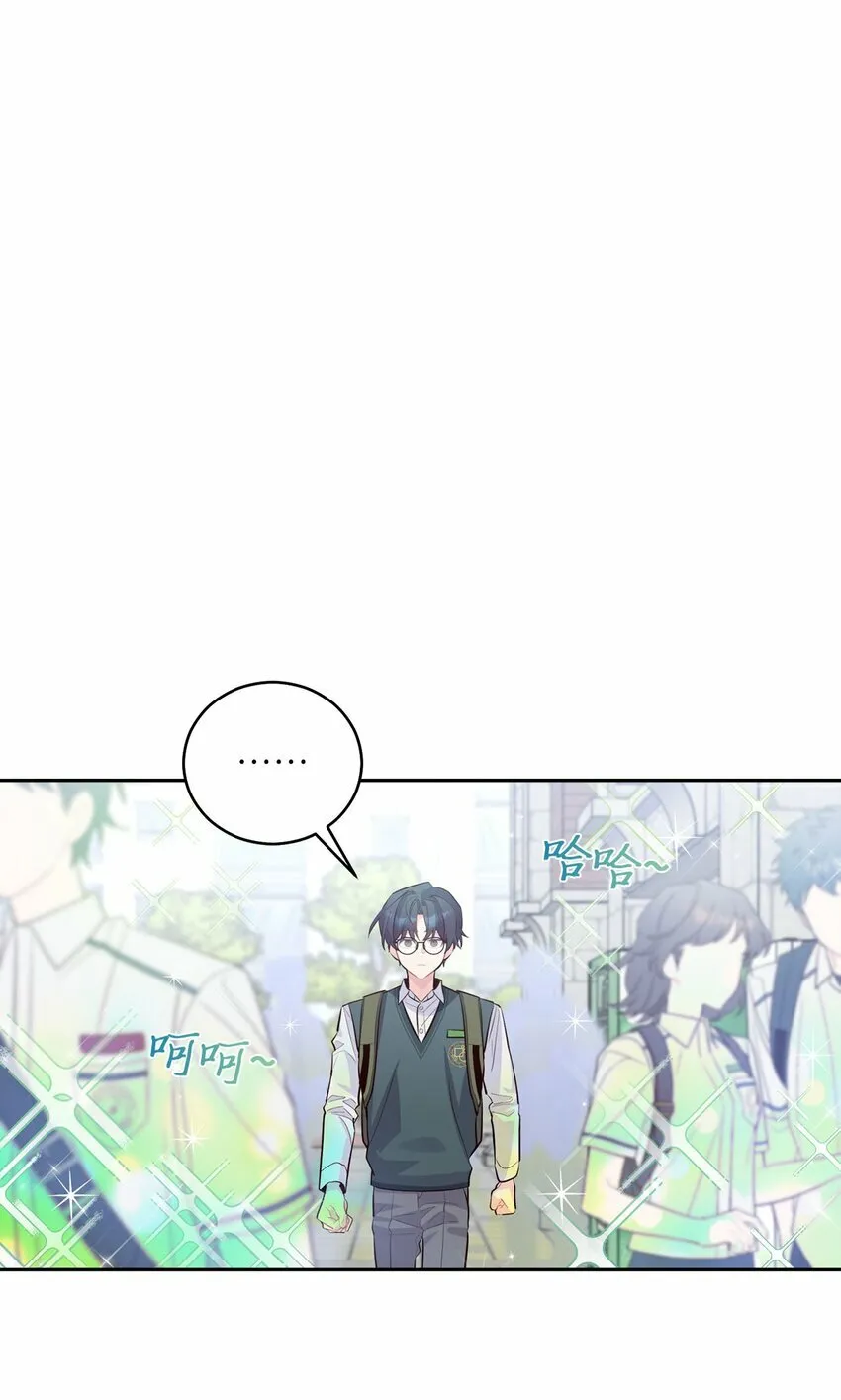 31 嫉妒 第75页