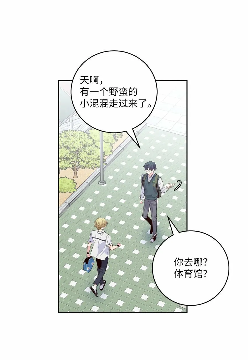 32 对质 第5页