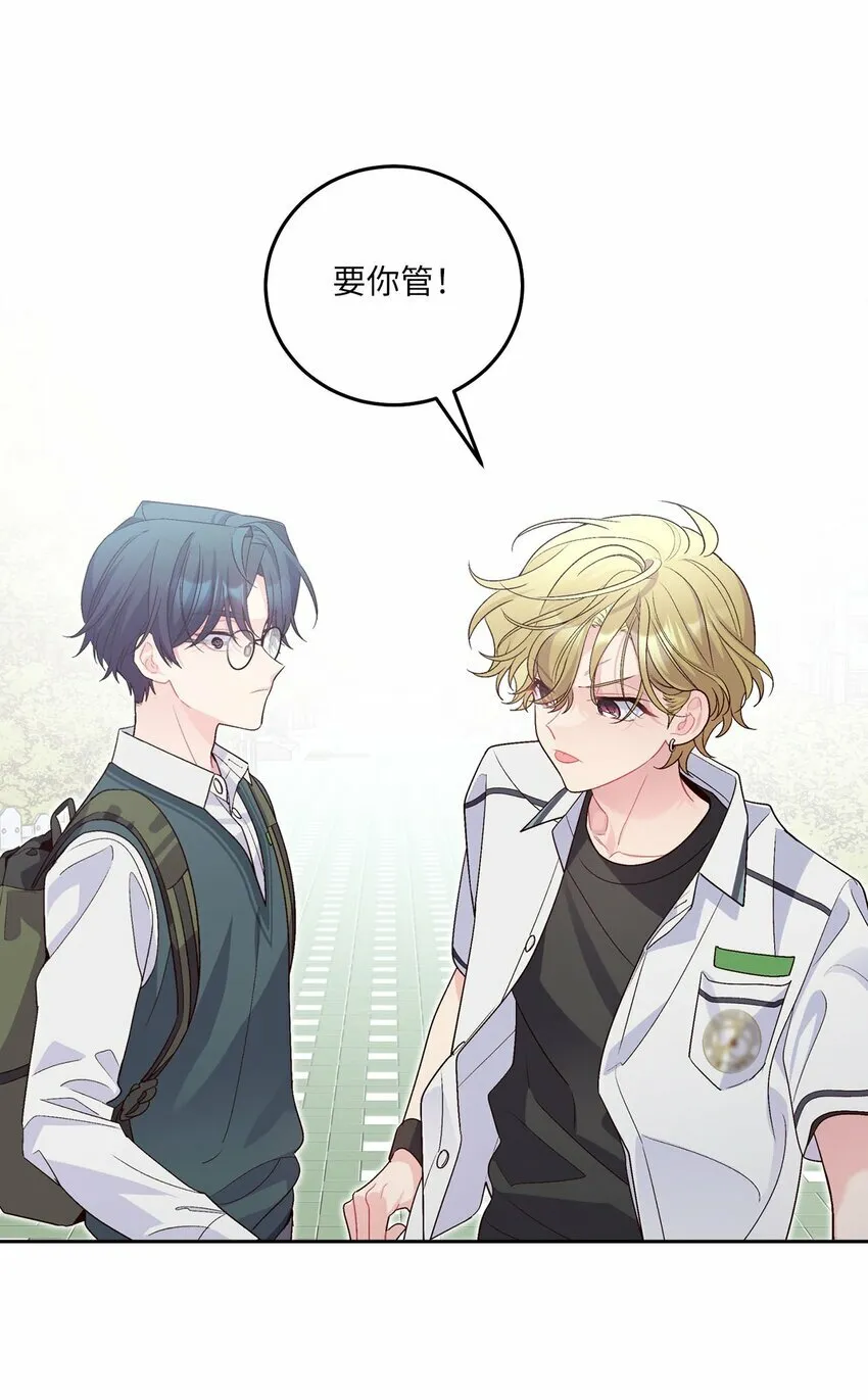 32 对质 第6页