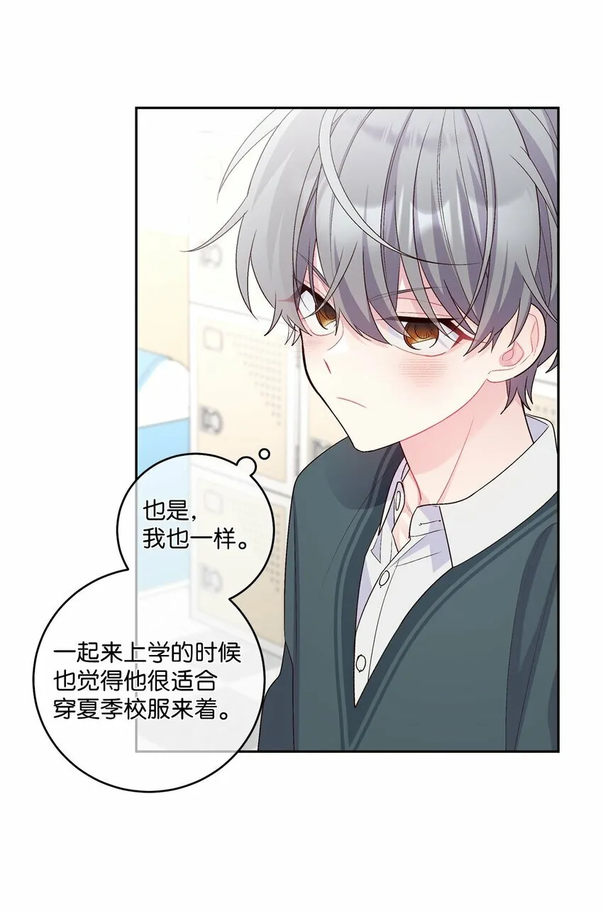 32 对质 第15页
