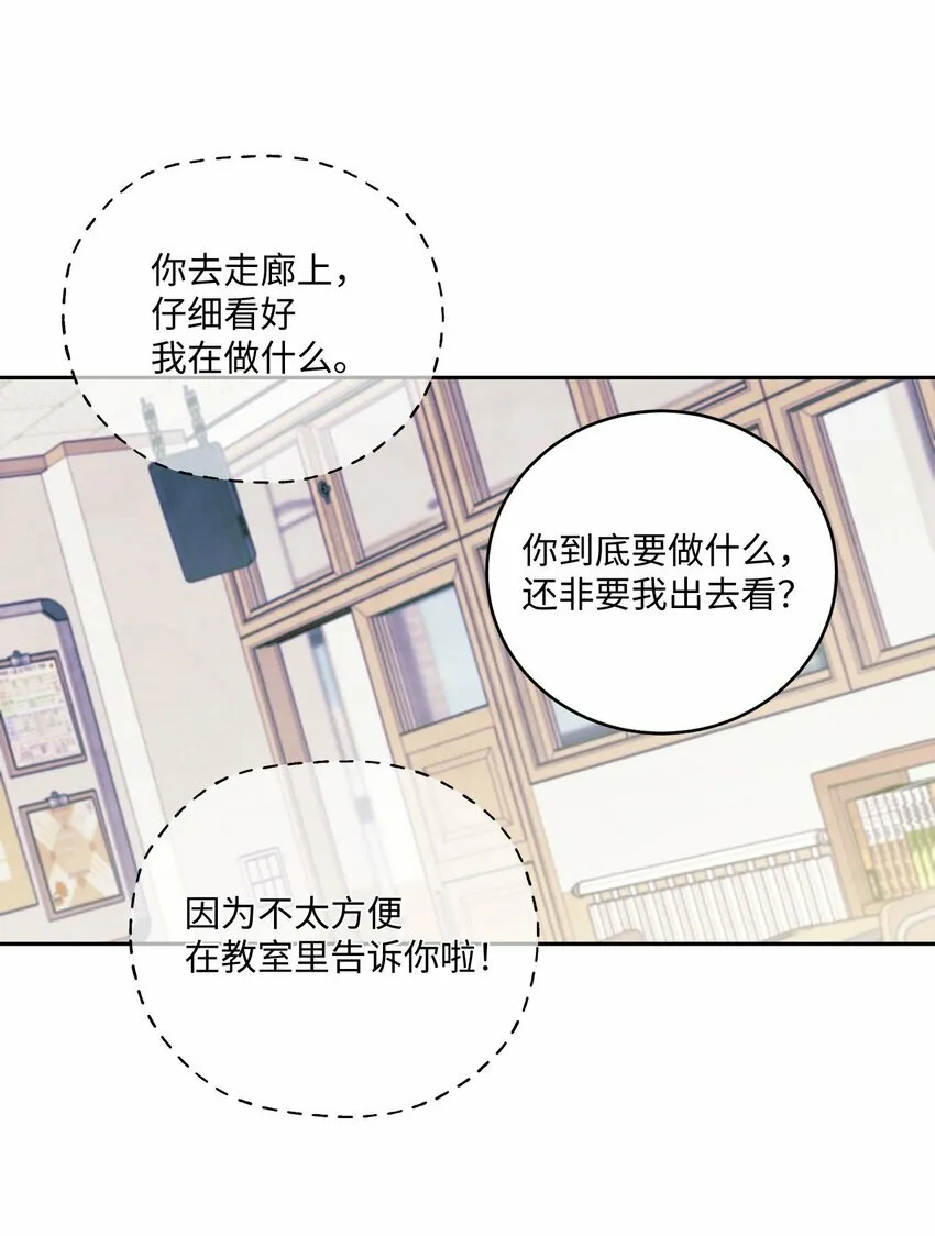 32 对质 第30页