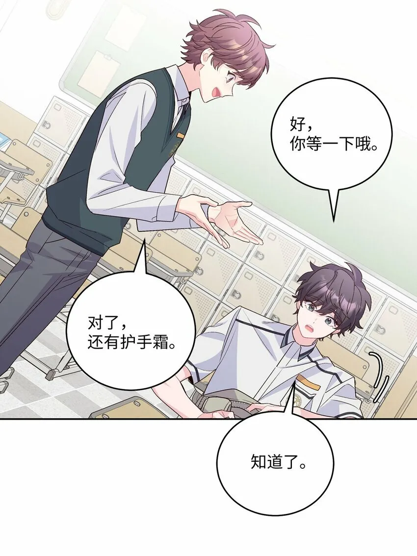 32 对质 第32页