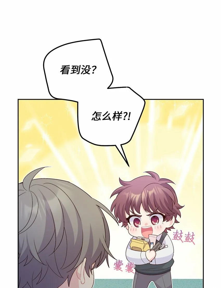 32 对质 第34页
