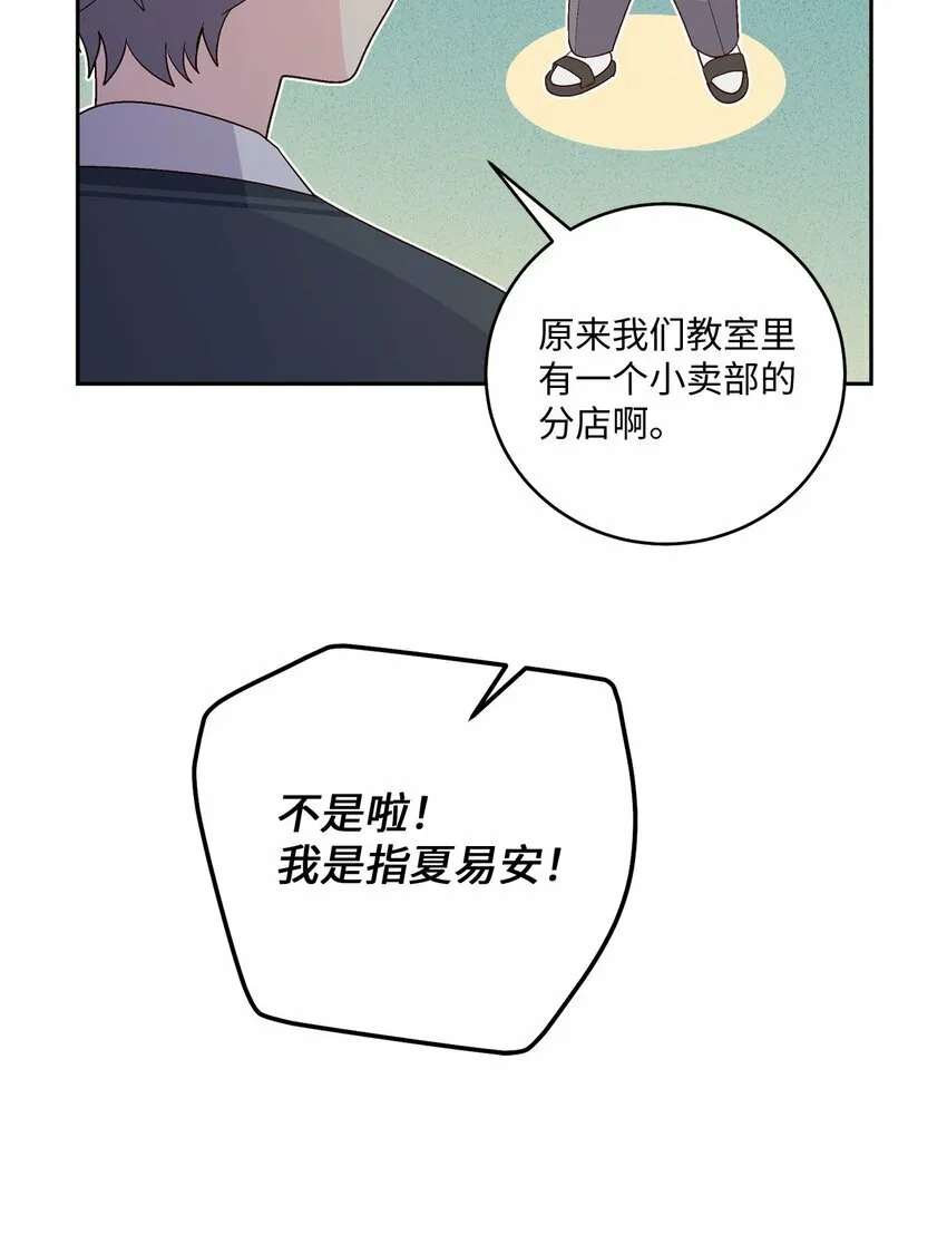 32 对质 第35页