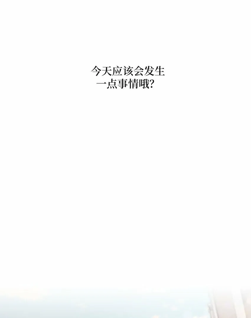 32 对质 第42页