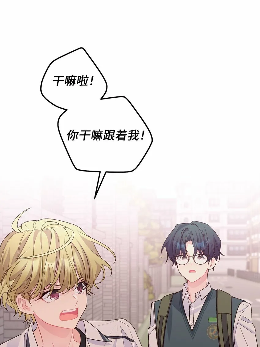 32 对质 第45页