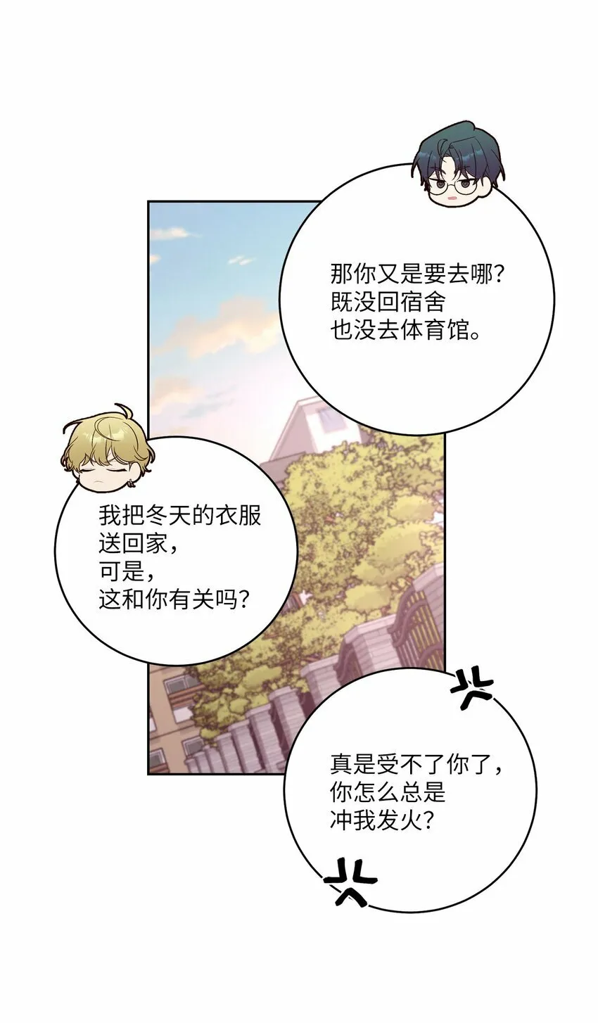 32 对质 第47页