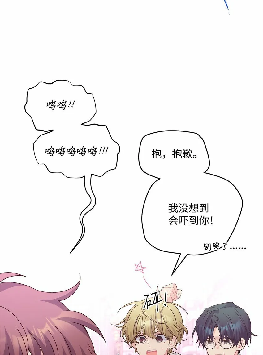 32 对质 第56页