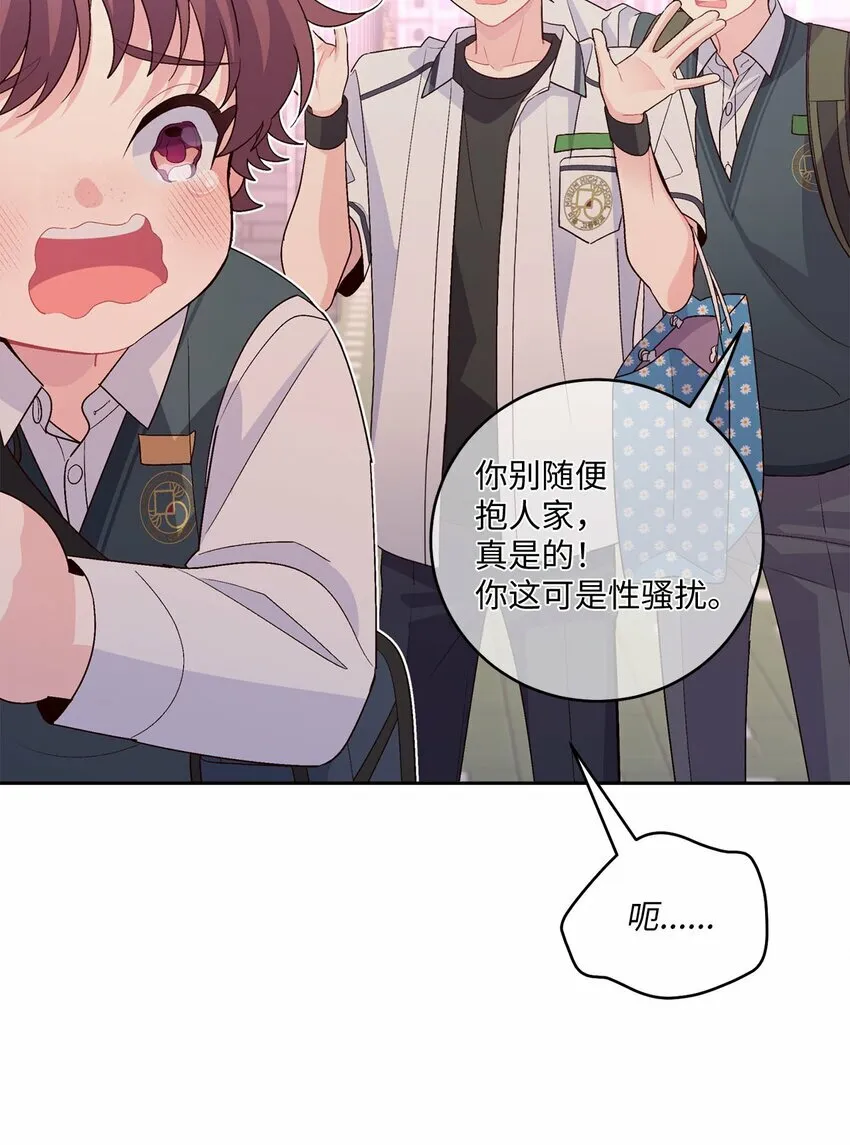 32 对质 第57页