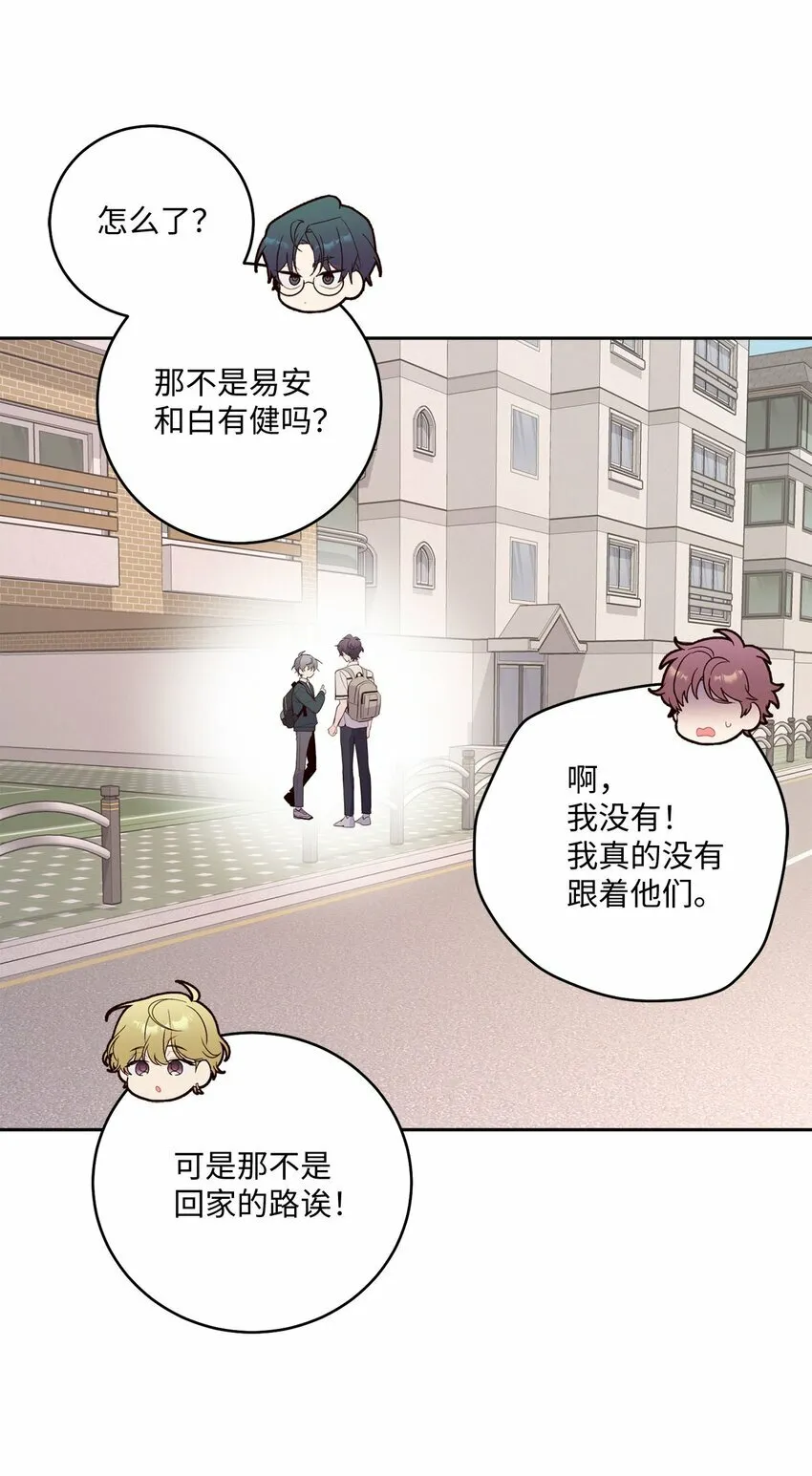 32 对质 第59页
