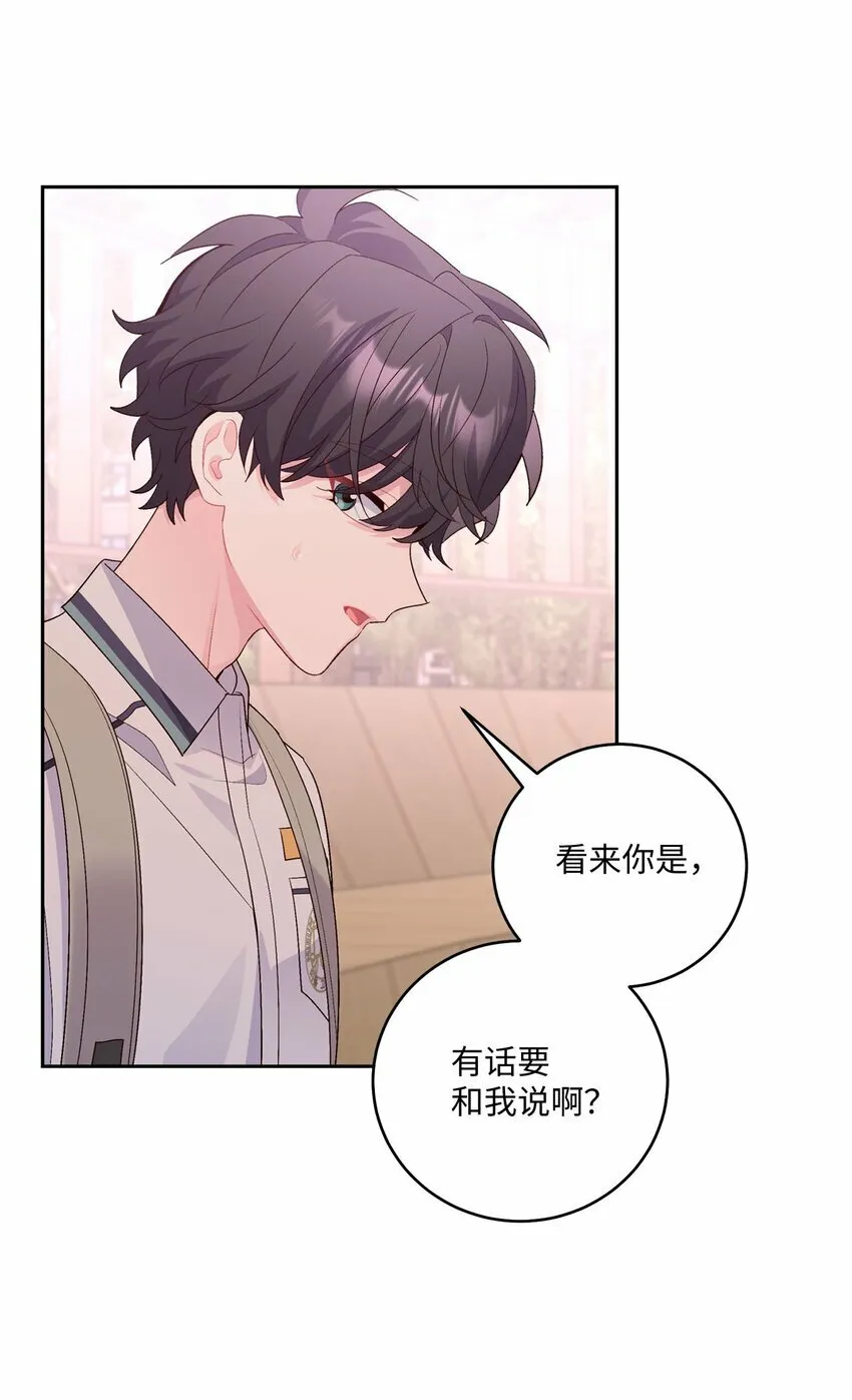 32 对质 第62页