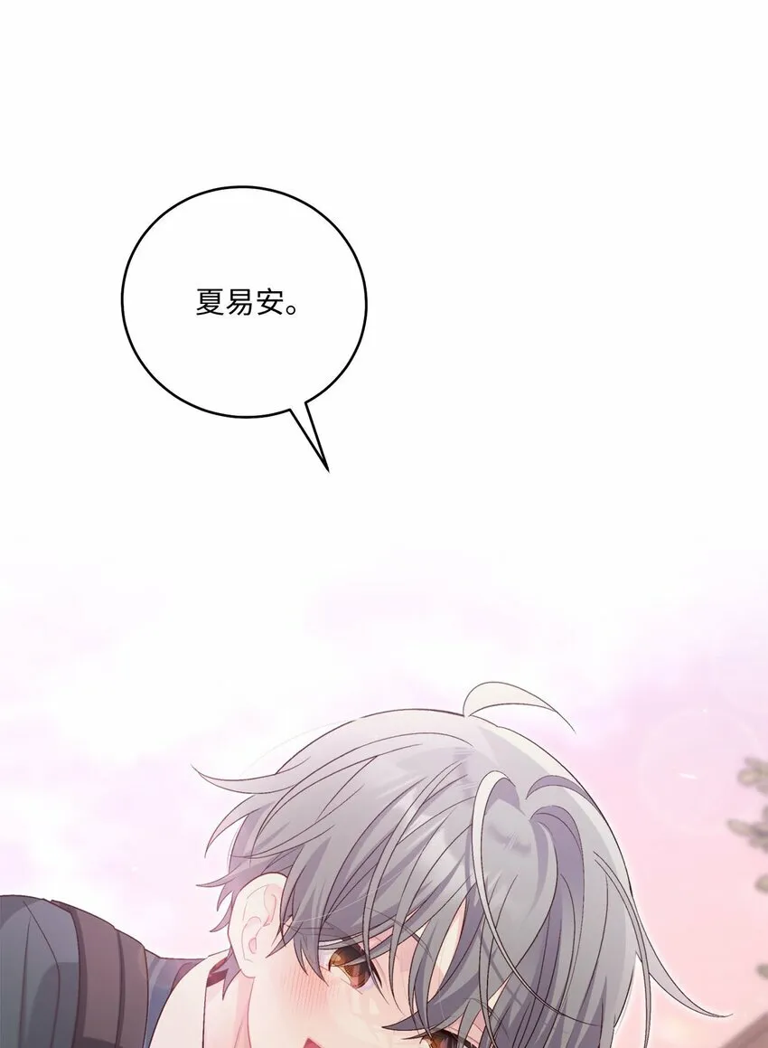32 对质 第76页
