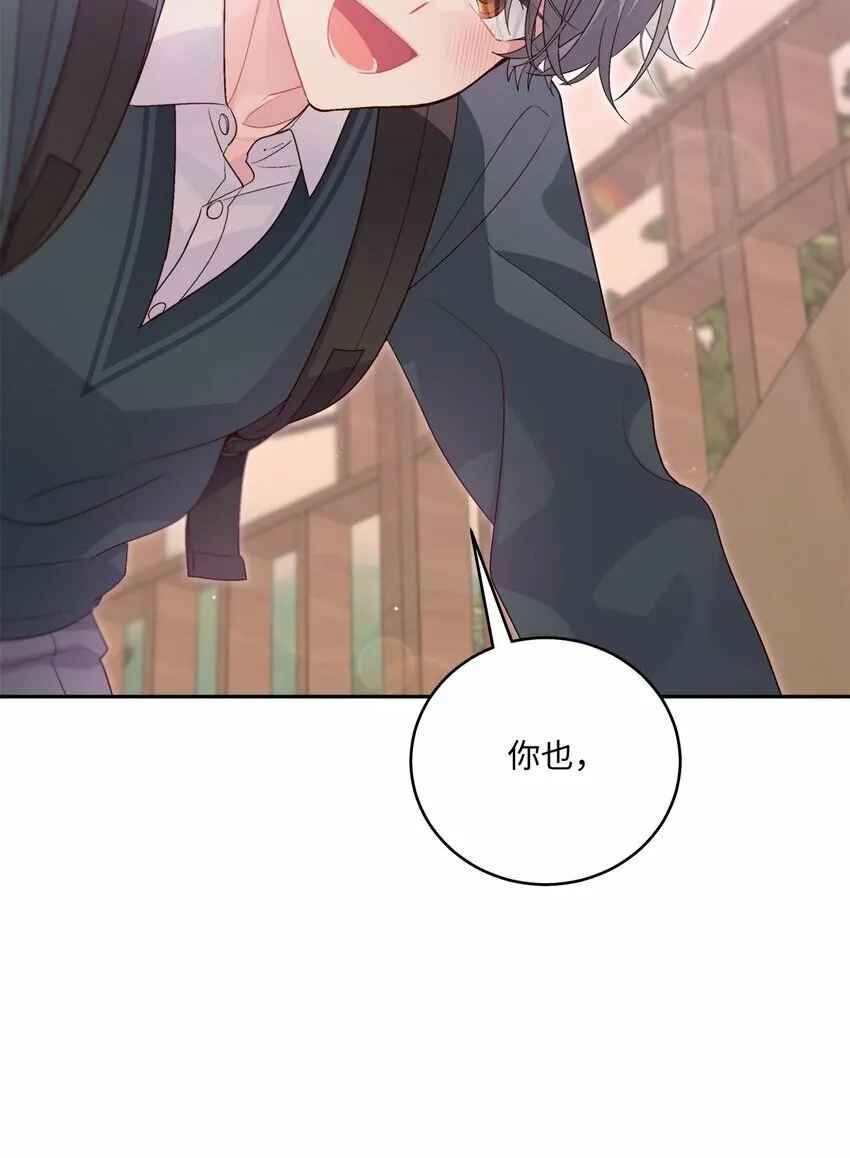 32 对质 第77页