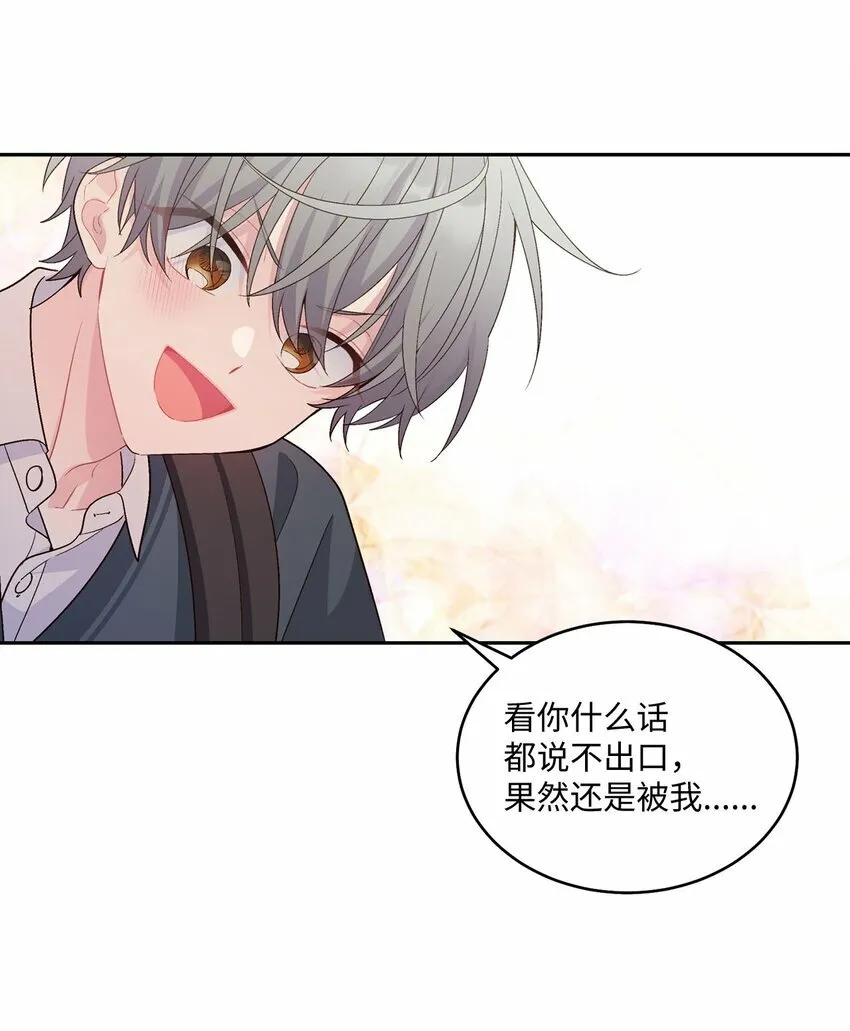 33 坦白 第6页
