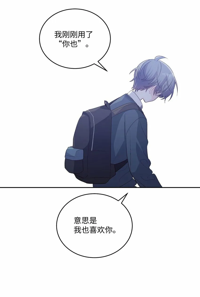 33 坦白 第9页