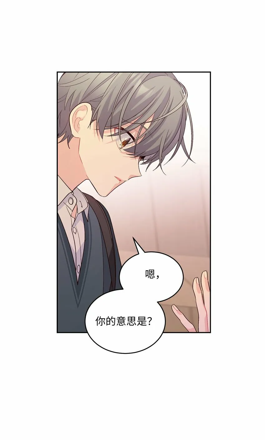 33 坦白 第14页