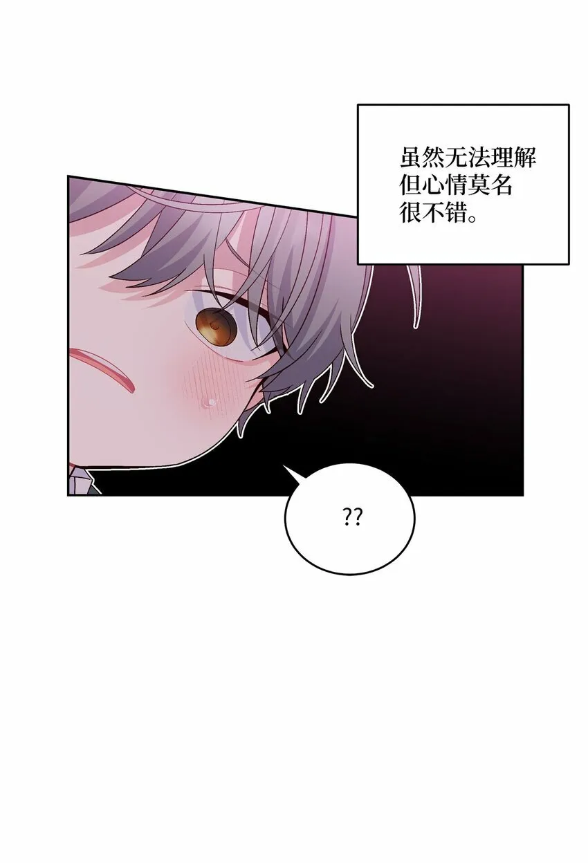 33 坦白 第22页