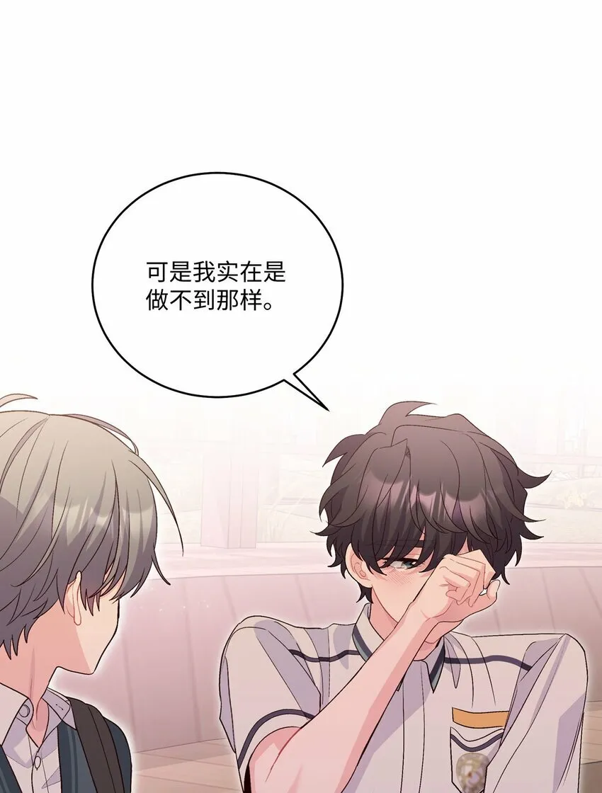 33 坦白 第28页
