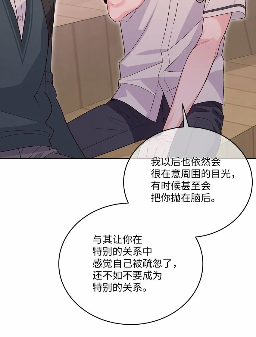 33 坦白 第29页