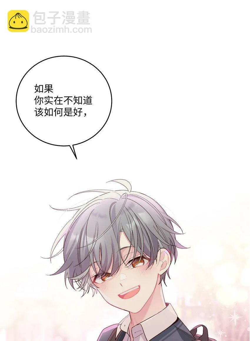 33 坦白 第36页