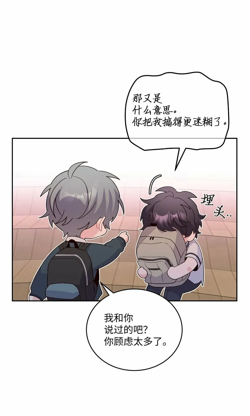 33 坦白 第39页