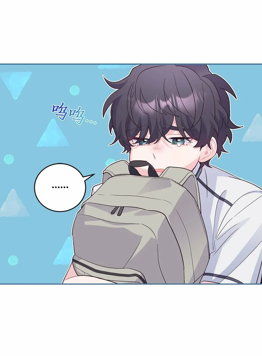 33 坦白 第41页