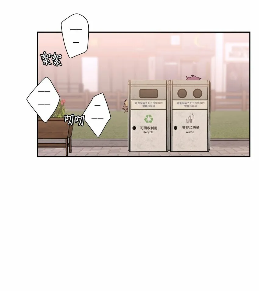 33 坦白 第44页