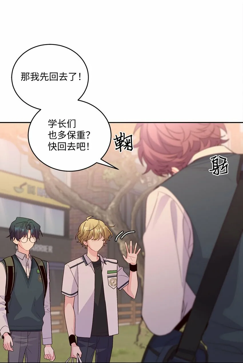 33 坦白 第65页