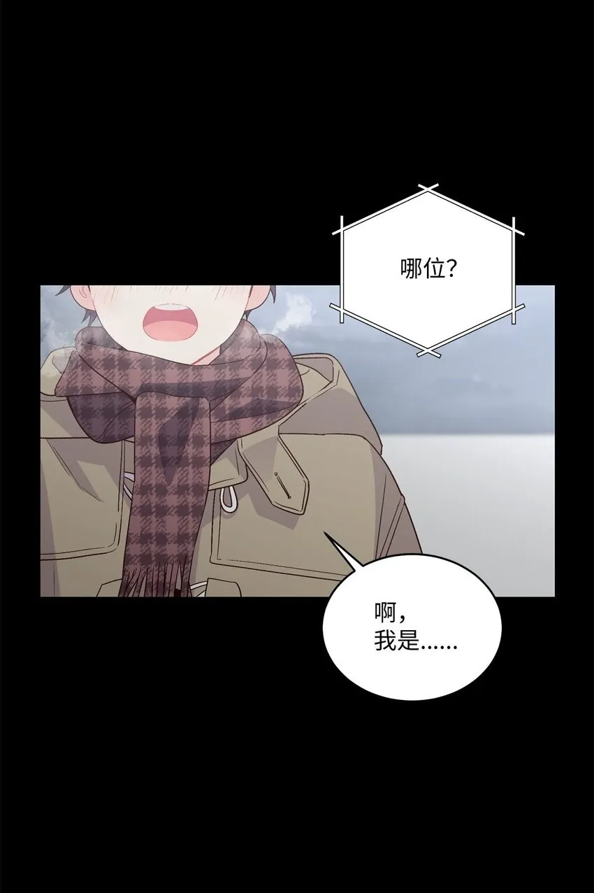 33 坦白 第70页