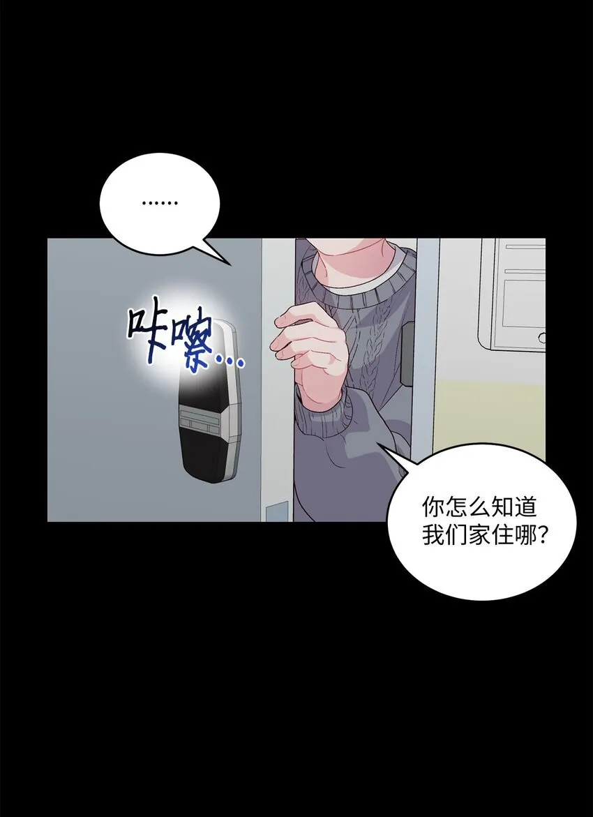 34 魏礼的突击 第4页