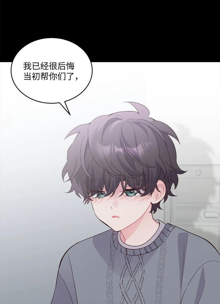 34 魏礼的突击 第10页